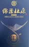杜康绵柔M9 浓香型白酒 42度 500ml 单瓶装 实拍图