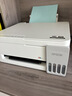 爱普生（EPSON）【新品】墨仓式 L3351彩色打印机 微信打印/无线连接 家用AI学习打印机（打印、复印、扫描） 实拍图