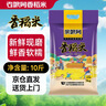 英氏（Engnice）婴幼儿牛肉泥120g婴儿辅食肉泥宝宝肉类辅食蔬菜泥即食便携速食 实拍图