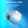 科沃适用苹果充电器头iPhone16promax快充头type-c/usb多口插头PD20W iPhone16/15/14/13华为小米手机 实拍图