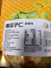 每果时光新货熟原味南瓜子仁瓜籽坚果炒货干果仁烘焙0添加健康休闲零食 【熟·原味】1斤： 净重500g*1包（量贩大包） 实拍图