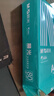 晨光（M&G）绿晨光A5打印纸 80g500张/包 10包/箱 双面复印纸 电子发票打印纸A5小尺寸 实拍图