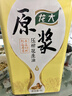 龙大【保真花生油】原浆花生油 5L 头道初榨 地道原香 京东自营食用油 实拍图