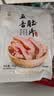 蒋凤记五香肚片下酒凉菜即食熟食秘制卤味鲜香美味真空包装150g现货速发 五香猪肚*2袋共300g 实拍图