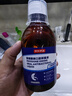 京东京造【进口】碘伏漱口水300ml聚维酮碘漱口液杀菌消除口臭炎牙结石 晒单实拍图