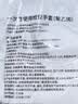 稳健一次性检查手套医用无菌级PE手套透明伤口清洁聚乙烯手套M码100只 实拍图