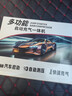 小能人（soulor）【3C认证】汽车应急启动电源充气泵一体机电瓶车充电器搭电宝应急移动户外电源启动宝打火救援器 实拍图