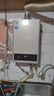 美的【HWA Pro 14L】优于13L 燃气热水器 一厨一卫 恒温节能 低水压启动 家用智能变频 天然气上门安装 实拍图