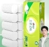 心相印无芯卷纸 云感柔肤 4层70g*10卷 卫生纸巾 厕纸 柔厚耐用 单提装 实拍图