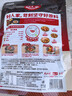 好人家酱香香锅调料220g【0添加防腐剂】家用麻辣香锅调料干锅酱 实拍图