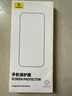 倍思适用苹果16ProMax钢化膜iPhone16ProMax手机膜超瓷晶防尘防摔抗指纹超薄全覆盖无尘仓 高清2片装 实拍图