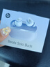beats Solo Buds 真无线耳机 【礼物】蓝牙耳机  适用华为苹果手机  极光紫 实拍图