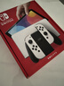 任天堂（Nintendo）【国内保税仓】Switch2/1代 OLED/续航加强日版/港版便携家用ns体感游戏机掌机 日版OLED白色64GB保税（赠共享会员） 实拍图