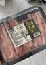 潮夫道原切羔羊羊肉卷400g羊肉片涮肉火锅食材麻辣烫烧烤 实拍图