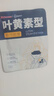 超亚叶黄素蒸汽眼罩热敷缓解眼疲劳眼干眼涩敷贴男女学生润目护眼30片 实拍图