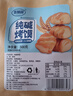 麦酥园纯碱烤馍山西特产养胃烤馍片干面包丁休闲零食品早餐面包2斤 实拍图