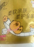 清风有芯卷纸原木金装 4层140克*27卷 卫生纸纸巾箱装厕纸卷筒纸 实拍图