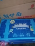 华丰方便面三鲜伊面整箱装泡面早餐速食休闲零食品椰子鸡味24袋*86g 实拍图