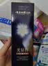 云南白药牙膏 去黄去渍 口气清新 美白抗敏 益优冰柠+光钻白桂花2支共210g 实拍图