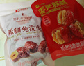 良品铺子 枣夹核桃400g 红枣夹心灰枣核桃新疆免洗枣大枣休闲零食独立包装 实拍图