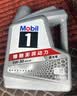 美孚（Mobil）全合成汽机油5W-40 SP级4L美孚1号极光银汽车保养京东养车自营 实拍图
