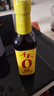 千禾6年料酒12度500ml【0添加】去腥解膻炒烧炖煮家用调味 实拍图