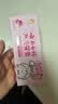 云南白药6-12岁儿童桃子牙膏牙刷 含氟防蛀固齿清新 桃子60g+儿童牙刷*1 实拍图