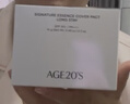 爱敬AGE20'S三色白气垫BB霜遮瑕持妆防晒粉底13号SPF50+14g*2生日礼物 实拍图