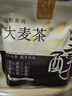 忆江南花草茶 大麦茶250g 滚炒原味烘焙苦荞麦芽回独立包装奶宝养生茶叶 实拍图