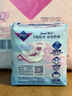 薇尔V感超薄贴合透气防漏285mm*8片日用卫生巾京东自营姨妈巾 实拍图