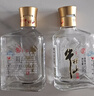 牛栏山二锅头百年宝贝儿酒扁瓶52度100mL*24瓶(浓香型白酒)整箱便捷装 实拍图