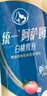 统一 阿萨姆 青提茉莉 水果奶茶 450ml*15瓶 整箱装 实拍图