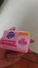 超能 女士内衣皂 茉莉清香 101g*2块 除菌 洗衣皂 安全祛异味 实拍图