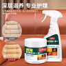 巨奇（JUQI）皮革清洁护理剂皮衣皮具真皮沙发清洁剂保养油汽车皮椅500ml+250g 实拍图