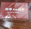 南孚5号电池100粒 五号碱性 聚能环5代 适用耳温枪/血糖仪/无线鼠标/遥控器/血压计/挂钟/血氧仪等 实拍图
