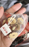 固本堂黑糖姜枣茶260g 三伏天红糖姜茶大姨妈桂圆枸杞红枣爱心养生茶包 实拍图