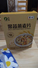 山萃（SUNDRY）中粮 水果燕麦片营养早餐高膳食独立小包装0添加蔗糖麦片(35g*10) 实拍图