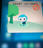 步步高AI学习机X5Pro 新课标学生平板 性价比学练机教材同步 小学初中高中护眼屏新课标官方旗舰6+256G 实拍图