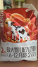 完达山优巧贝能400克婴幼儿配方奶粉 优巧新国标（店铺超8万人种草） 2段 400g 1袋 （质量保证） 实拍图