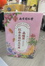 南同四海黄体酮养雌茶包黑豆枸杞桑葚亚麻籽无花果女人补充雌激素种子循环 实拍图