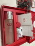 SK-II神仙水230ml抗皱精华sk2化妆保湿水乳护肤品套装520送女朋友礼物 实拍图