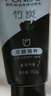旁氏（POND'S）洁面乳150gx2竹炭控油 送粉玻玻5g38节礼物 实拍图