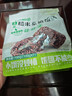 十月稻田七色糙米饭团 100g*7 开袋微波代餐 粗粮杂粮 早餐速食 低脂饱腹 实拍图