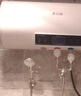 志高（CHIGO）热水器电家用洗澡储水式出水断电大容量速热电热水器安全节能租房卫生间用 高配款2000W+电脑遥控 50升(2人) 实拍图