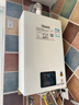林内（Rinnai）【小蛮腰】13升燃气热水器 天然气热水器 智慧恒温升级CPU 低压启动上门安装13GD31（JSQ26-GD31） 实拍图