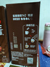 雀巢（Nestle）【樊振东同款】咖啡粉1+2特浓低糖*速溶三合一冲调饮品90条*2盒 实拍图