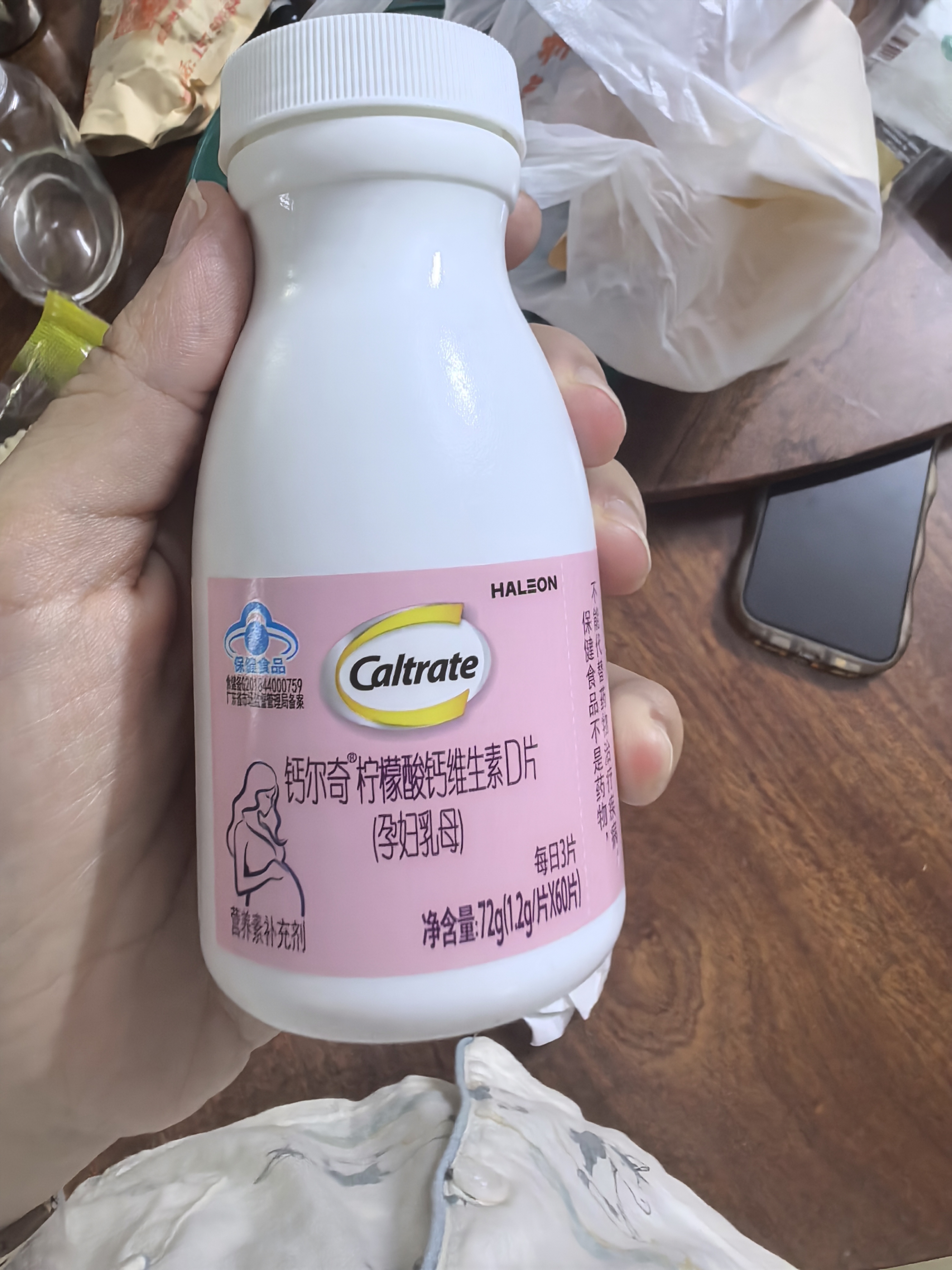 钙尔奇（Caltrate）孕妇钙片女士补钙哺乳期柠檬酸钙孕早中晚期钙片补钙维生素D3 【20天量 60片*1瓶 】 呵护孕妈 孕妇钙 实拍图