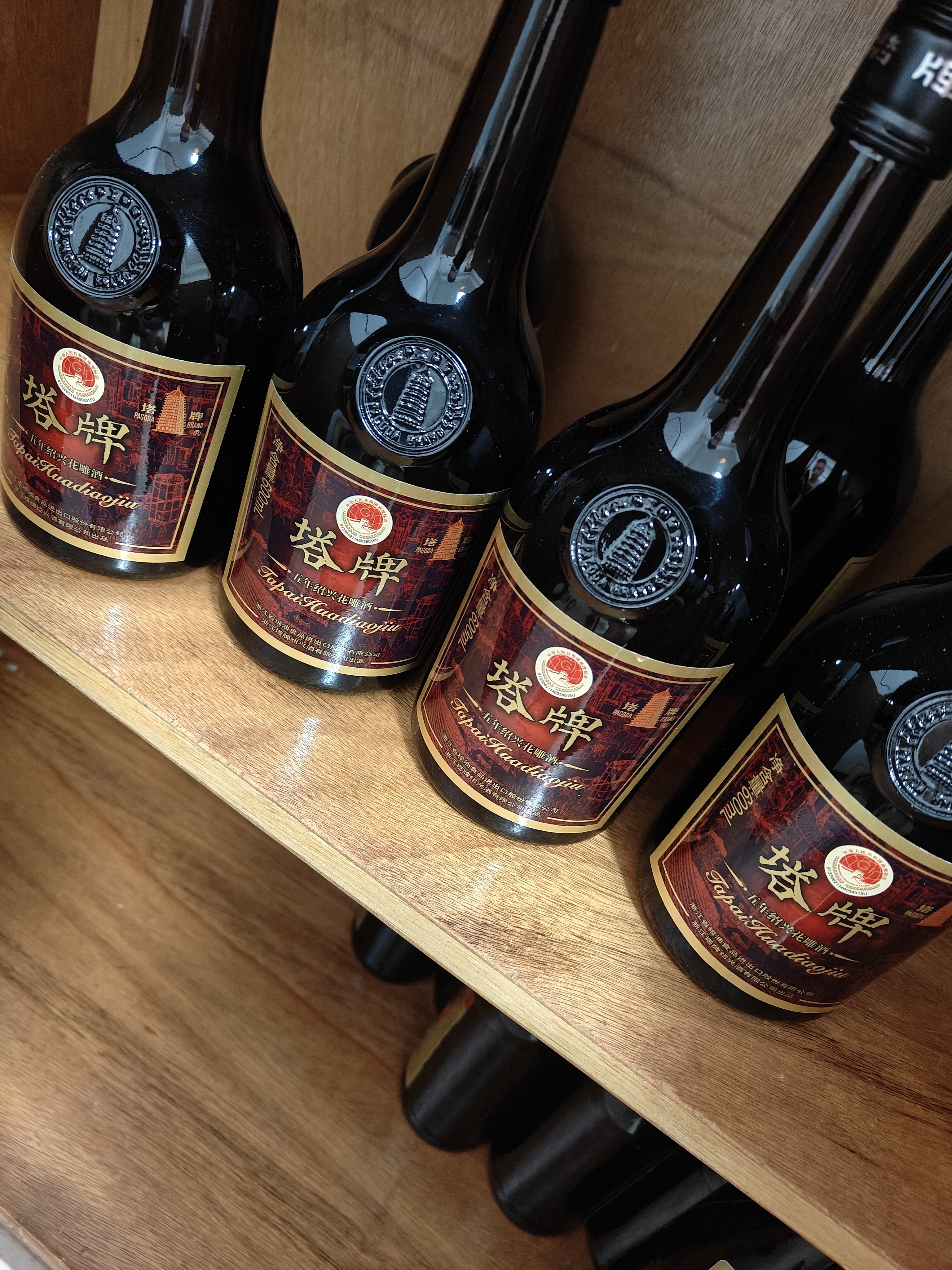 塔牌绍兴黄酒手工冬酿花雕酒五年陈 半干型 糯米酒 600mL 12瓶 实拍图