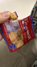 【日式小圆饼】北海道风味海盐小圆饼网红零食烘焙饼干 【囤货划算】100包 实拍图