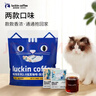 瑞幸咖啡吸猫挂耳咖啡混合装 0蔗糖滤纸手冲饮黑咖啡粉10g*72 实拍图